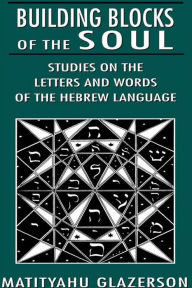 Title: Building Blocks of the Soul: Studies on the Letters and Words of the Hebrew Language, Author: Matityahu Glazerson