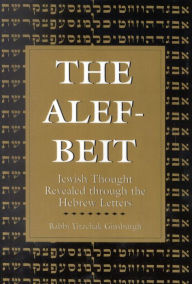 Title: The Alef-Beit: Jewish Thought Revealed through the Hebrew Letters, Author: Yitzchak Ginsburg