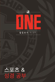 Title: FCA Athlete's Bible Handbook: ONE (Korean Ed), Author: Fellowship of Christian Athletes