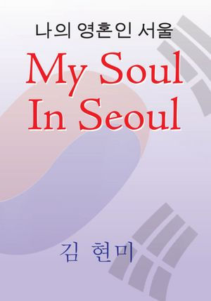 My Soul In Seoul