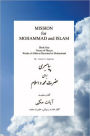 MISSION for MOHAMMAD and ISLAM: Book One Verses of Mecca Words of Allah as Revealed to Mohammad