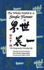 Whole World is a Single Flower: 365 Kong-ans for Everyday Life with Questions and Commentary by Zen Master Seung Sahn and a Forword by Stephen Mitchell