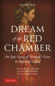 Title: Dream of the Red Chamber, Author: Cao Xueqin