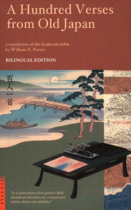 Title: Hundred Verses from Old Japan: Bilingual Edition, Author: William N. Porter