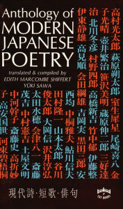 Title: Anthology of Modern Japanese Poetry, Author: Yuki Sawa