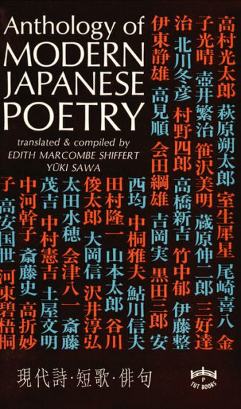 Anthology of Modern Japanese Poetry