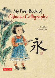 Title: My First Book of Chinese Calligraphy, Author: Guillaume Olive