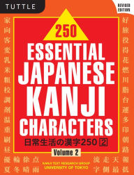 Title: 250 Essential Japanese Kanji Characters Volume 2: Revised Edition (JLPT Level N4) The Japanese Characters Needed to Learn Japanese and Ace the Japanese Language Proficiency Test, Author: Kanji Text Research Group Univ of Tokyo