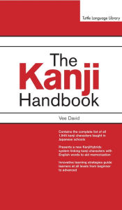 Title: Kanji Handbook: (JLPT All Levels) This Japanese Character Dictionary and Kanji Textbook Uses an Innovative and Effective System, Author: Vee David
