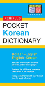 Title: Pocket Korean Dictionary: Korean-English English-Korean, Author: Gene Baik
