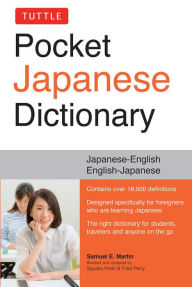 Title: Tuttle Pocket Japanese Dictionary: Japanese-English, English-Japanese, Completely Revised and Updated Second Edition, Author: Samuel E. Martin