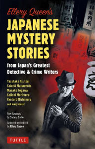 Title: Ellery Queen's Japanese Golden Dozen: The Detective Story World in Japan, Author: Ellery Queen