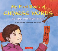 Title: My First Book of Chinese Words: An ABC Rhyming Book, Author: Faye-Lynn Wu