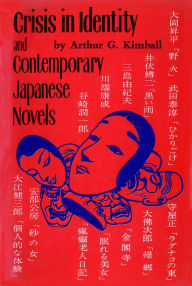 Title: Crisis in Identity: and Contemporary Japanese Novels, Author: Arthur G. Kimball