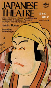 Title: Japanese Theatre, Author: Faubion Bowers