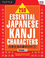 Title: 250 Essential Japanese Kanji Characters Volume 1: Revised Edition (JLPT Level N5) The Japanese Characters Needed to Learn Japanese and Ace the Japanese Language Proficiency Test, Author: Kanji Text Research Group Univ of Tokyo