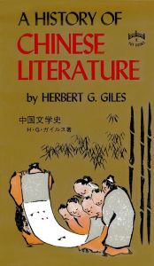 Title: A History of Chinese Literature, Author: Herbert G. Giles