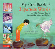 Title: My First Book of Japanese Words: An ABC Rhyming Book, Author: Michelle Haney Brown