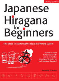 Title: Japanese Hiragana for Beginners: First Steps to Mastering the Japanese Writing System, Author: Timothy G. Stout