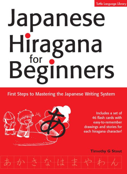 Japanese Hiragana for Beginners: First Steps to Mastering the Japanese Writing System