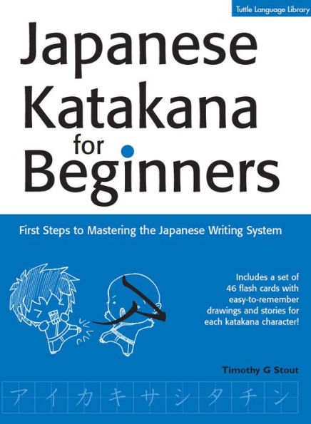 Japanese Katakana for Beginners: First Steps to Mastering the Japanese Writing System