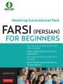 Farsi (Persian) for Beginners: Learning Conversational Farsi (Downloadable Audio Included)