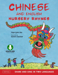 Title: Chinese and English Nursery Rhymes: Share and Sing in Two Languages [Downloadable Audio Included], Author: Faye-Lynn Wu