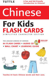 Title: Tuttle Chinese for Kids Flash Cards Kit Vol 1 Simplified Cha: [Includes 64 Flash Cards, Downloadable Audio, Wall Chart & Learning Guide], Author: Tuttle Studio