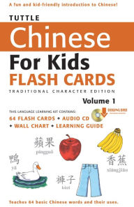 Title: Tuttle Chinese for Kids Flash Cards Kit Vol 1 Traditional Ch: [Includes 64 Flash Cards, Downloadable Audio, Wall Chart & Learning Guide], Author: Tuttle Studio