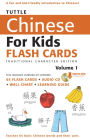 Tuttle Chinese for Kids Flash Cards Kit Vol 1 Traditional Ch: [Includes 64 Flash Cards, Downloadable Audio, Wall Chart & Learning Guide]