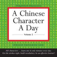 Title: Chinese Character a Day Practice Volume 2: (HSK Level 3), Author: Philip Yungkin Lee