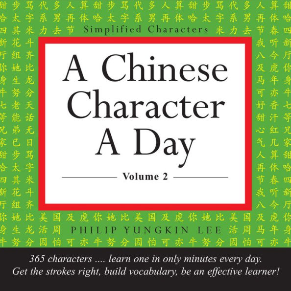 Chinese Character a Day Practice Volume 2: (HSK Level 3)