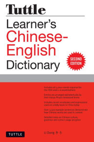 Title: Tuttle Learner's Chinese-English Dictionary: Revised Second Edition, Author: Li Dong