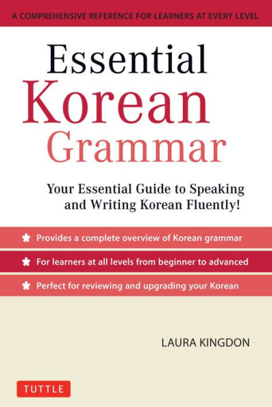 Essential Korean Grammar: Your Essential Guide to Speaking and Writing Korean Fluently!