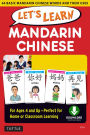 Let's Learn Mandarin Chinese Ebook: 64 Basic Mandarin Chinese Words and Their Uses-For Children Ages 4 and Up (Downloadable Audio Included)