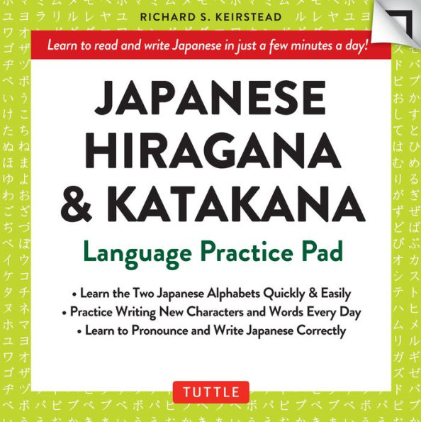 Japanese Hiragana and Katakana Practice Pad: Learn the Two Japanese Alphabets Quickly & Easily with this Japanese Language Learning Tool