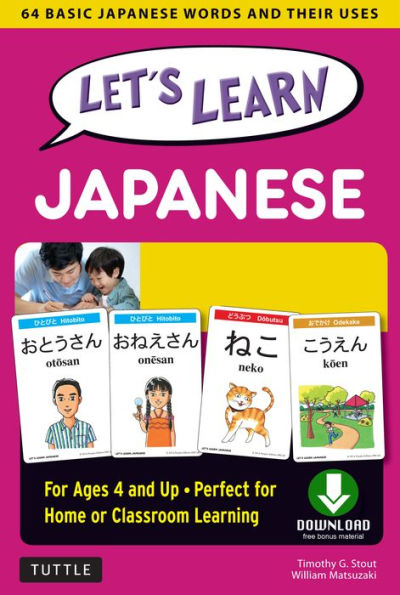 Let's Learn Japanese Ebook: 64 Basic Japanese Words and Their Uses (Downloadable Audio Included)