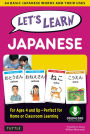 Let's Learn Japanese Ebook: 64 Basic Japanese Words and Their Uses (Downloadable Audio Included)