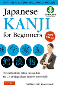 Japanese Language Reference, Foreign Language Study Aids & Dictionaries,  Books