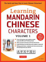 Title: Learning Mandarin Chinese Characters Volume 1: The Quick and Easy Way to Learn Chinese Characters! (HSK Level 1 & AP Exam Prep), Author: Yi Ren