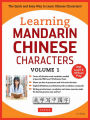 Learning Mandarin Chinese Characters Volume 1: The Quick and Easy Way to Learn Chinese Characters! (HSK Level 1 & AP Exam Prep)