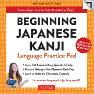 Title: Beginning Japanese Kanji Language Practice Pad Ebook: Learn Japanese in Just Minutes a Day! (Ideal for JLPT N5 and AP Exam Review), Author: William Matsuzaki
