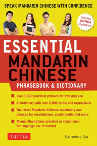 Title: Essential Mandarin Chinese Phrasebook & Dictionary: Speak Chinese with Confidence! (Mandarin Chinese Phrasebook & Dictionary), Author: Karen Hogle Brown