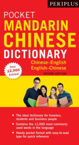 Title: Periplus Pocket Mandarin Chinese Dictionary: Chinese-English English-Chinese (Fully Romanized), Author: Philip Yungkin Lee