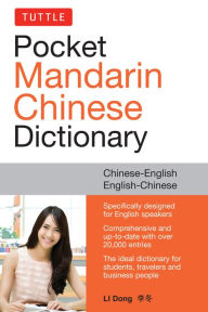 Title: Tuttle Pocket Mandarin Chinese Dictionary: English-Chinese Chinese-English (Fully Romanized), Author: Li Dong