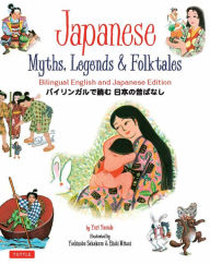 Title: Japanese Myths, Legends & Folktales: Bilingual English and Japanese Edition (12 Folktales), Author: Yuri Yasuda