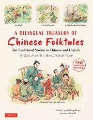 Title: Bilingual Treasury of Chinese Folktales: Ten Traditional Stories in Chinese and English (Free Online Audio Recordings), Author: Vivian Ling