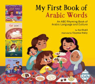 Title: My First Book Arabic Words: An ABC Rhyming Book of Arabic Language and Culture, Author: Aya Khalil