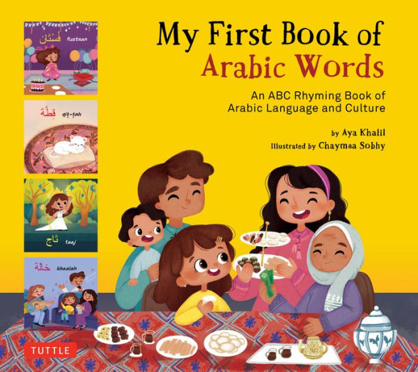 My First Book Arabic Words: An ABC Rhyming Book of Arabic Language and Culture