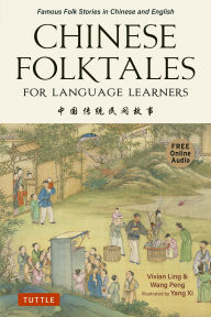 Title: Chinese Folktales for Language Learners: Let's Speak Vietnamese (Audio CD-ROM Included), Author: Vivian Ling